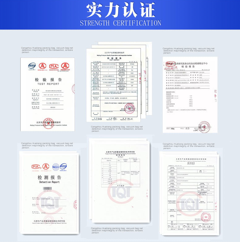 米磚包裝袋,真空包裝袋，包裝袋廠家定制