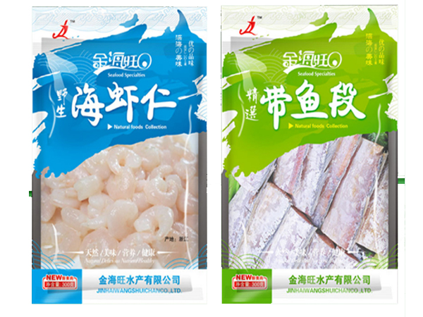 速凍食品包裝袋批發(fā),三邊封水餃塑料包裝袋報價