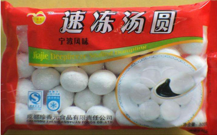 滄州華良包裝冷凍食品包裝設(shè)計(jì)案例圖片