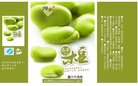 食品塑料包裝袋設(shè)計(jì)圖片