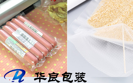 什么食品適用紋路真空包裝袋？